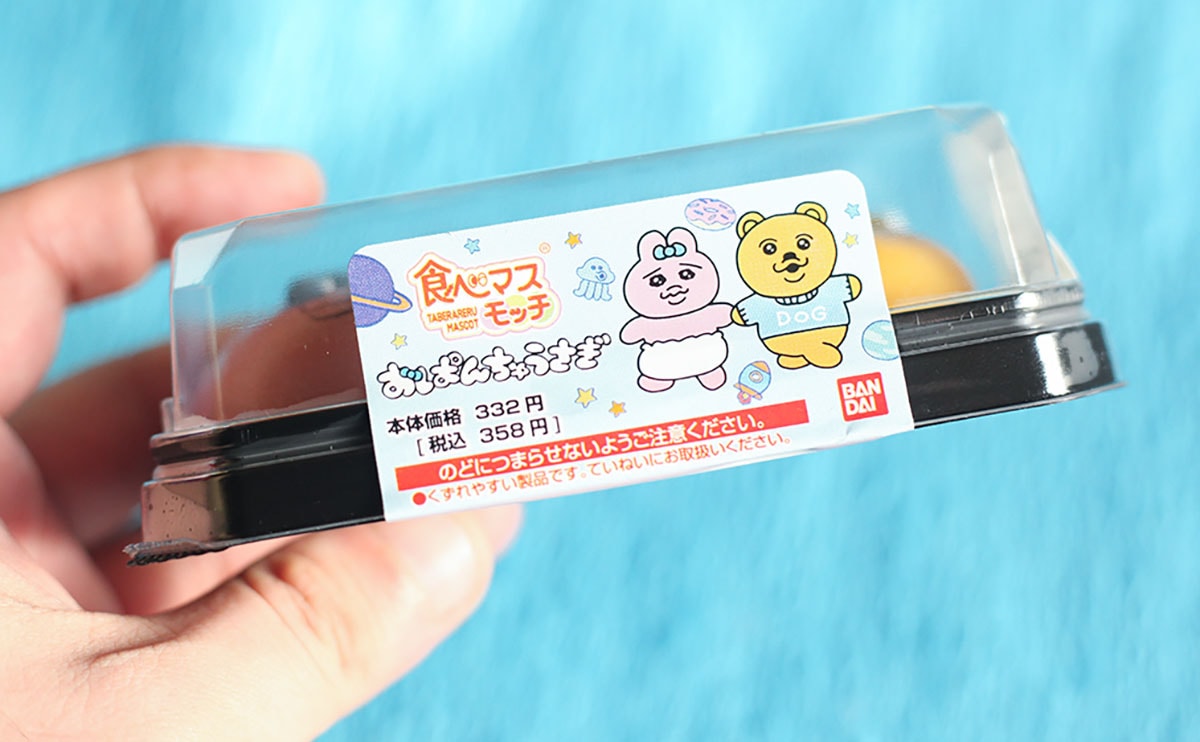 「全然ない」の声も。【ファミマ】限定の『食べマスモッチ』がかわいすぎる