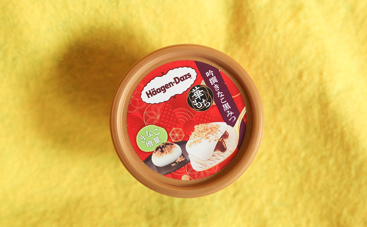 「大人買いした」「大好き」『華もち』の人気味がさらにおいしくなった!?【新作2品】