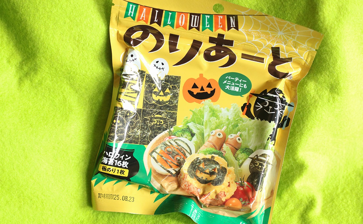 【カルディ】一瞬でキャラ弁に。添えるだけで“ハロウィン”気分