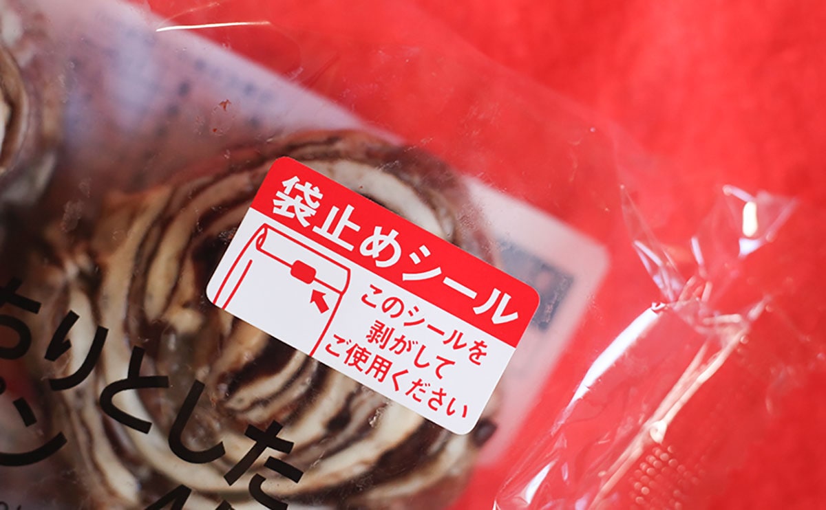 1個あたり約43円。安くておいしい【ローソン】の新作パンとは?