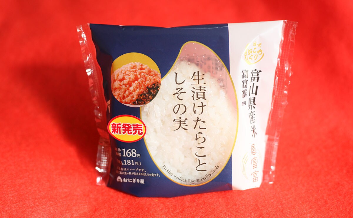 【ローソン】のコロッケ、おいしいけどでかすぎて笑う【おすすめ3品】