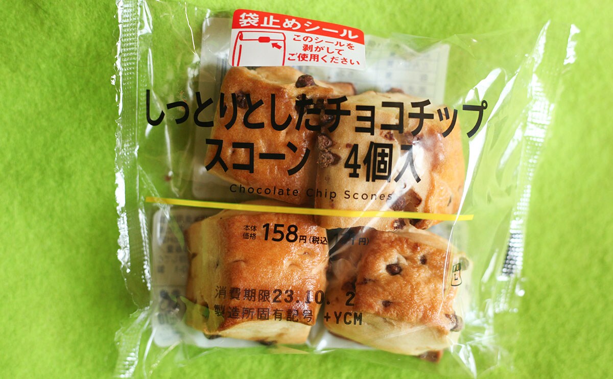 4個入で171円。おやつにぴったりの【ローソン】良コスパ新商品