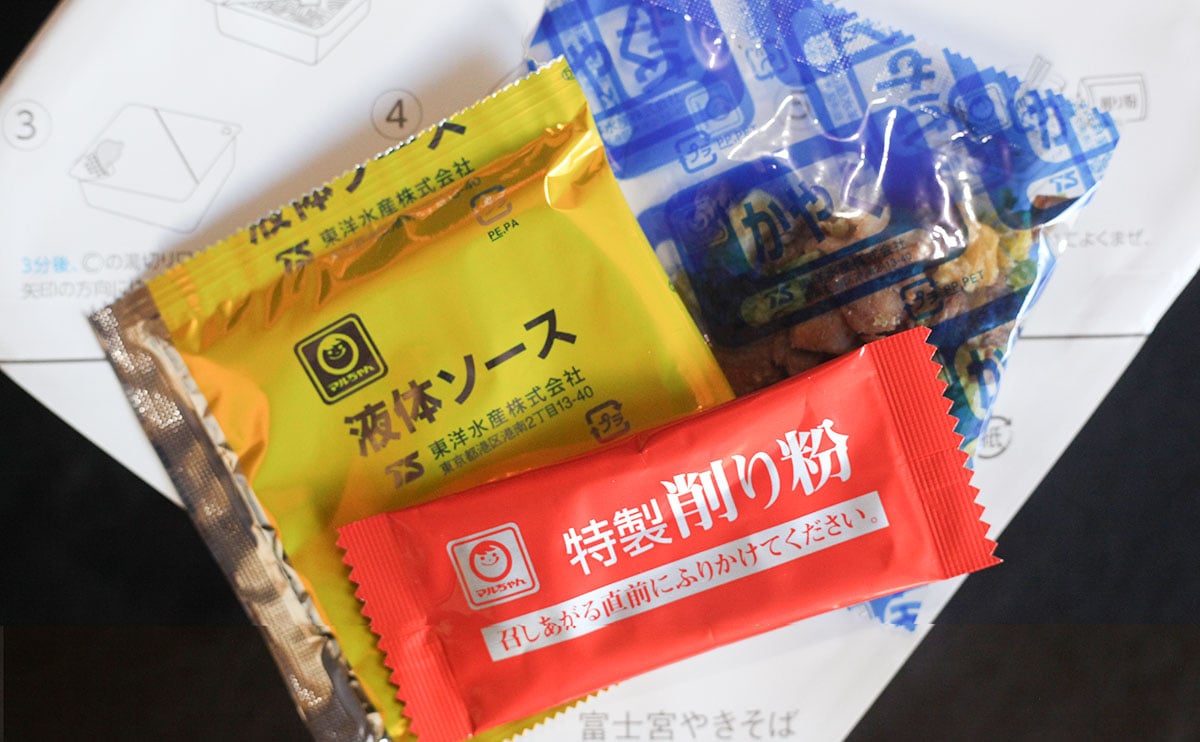 人気B級グルメが『カップ麺』で登場!
