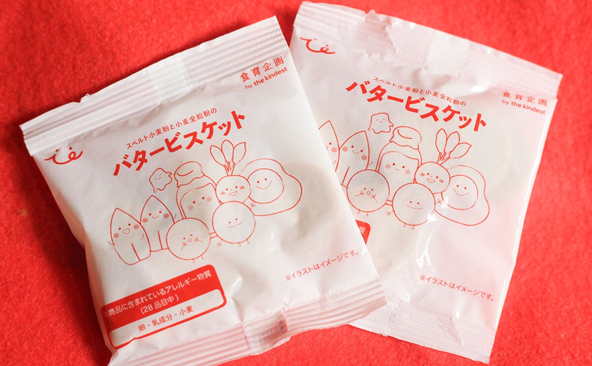 長友夫妻と共同開発。子育て世帯におすすめのヘルシーおやつ