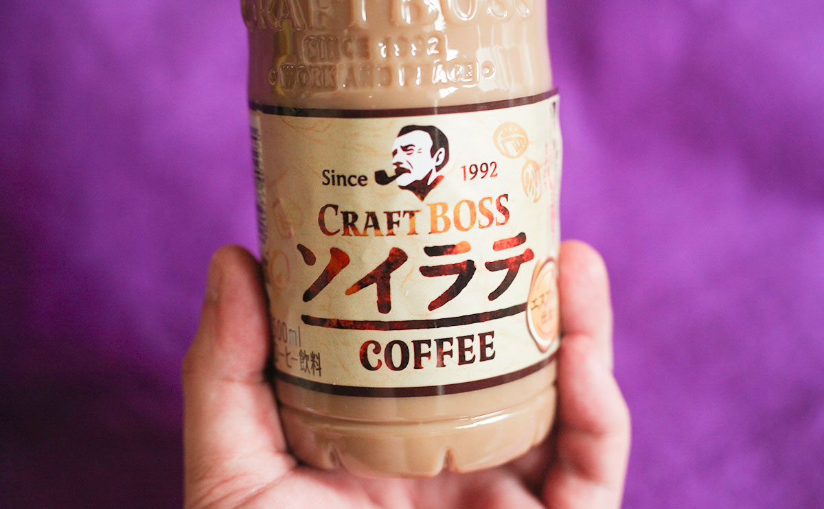 「めっちゃ好き」「苦手でも飲みやすい」CMも話題の『ソイラテ』を飲んでみた