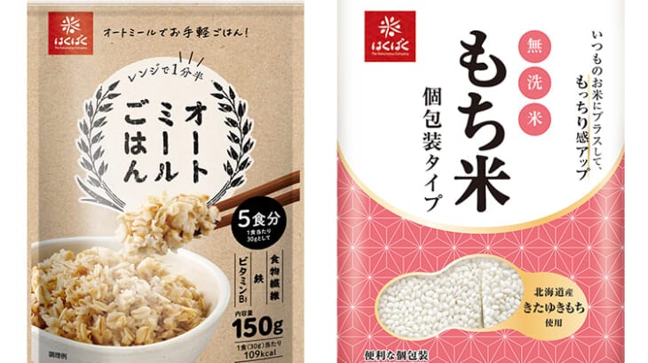 ご飯のように食べられる「オートミールごはん」！