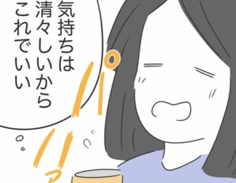 友人を失ったけれど「これでいい」遅刻癖が直らない人と絶縁したらスッキリした