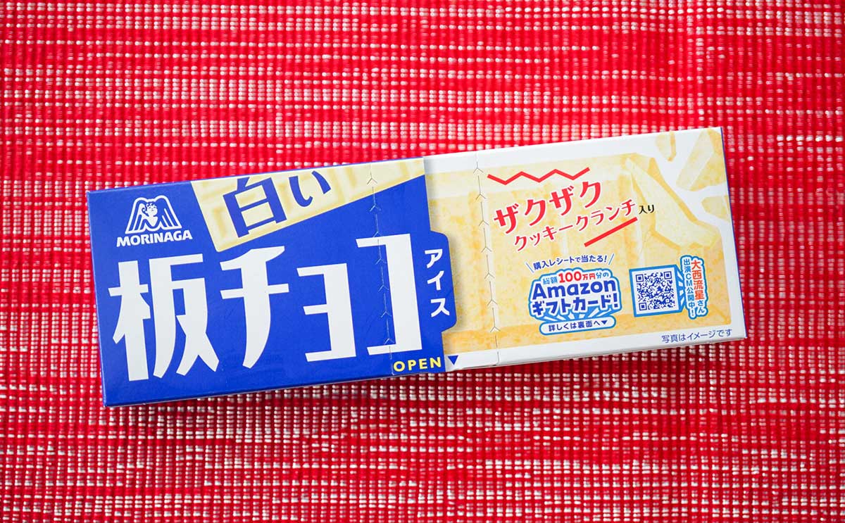 「無限に食える」「マジで最高」必ず食べてほしい【人気アイス3選】