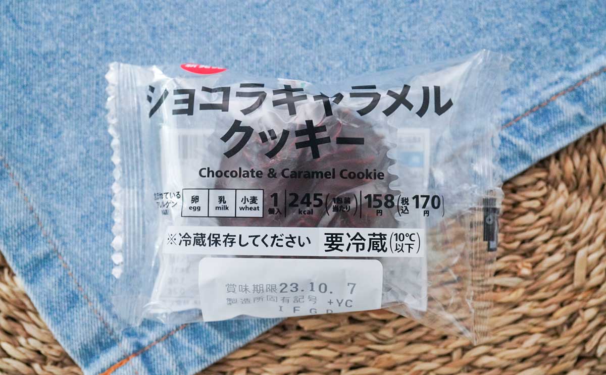 セブン新商品“黒い塊”にドハマリしそう【激推しスイーツ3選】