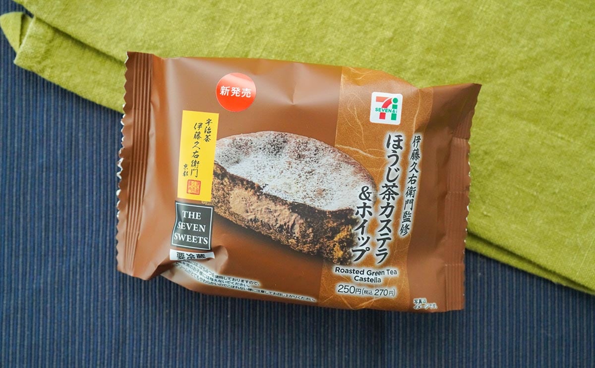 「めっちゃうまい」「絶対食べる」新発売の【セブンスイーツ】がふわふわすぎる