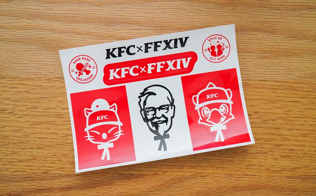 「転売されてるし」【ケンタッキー】FFコラボが話題に