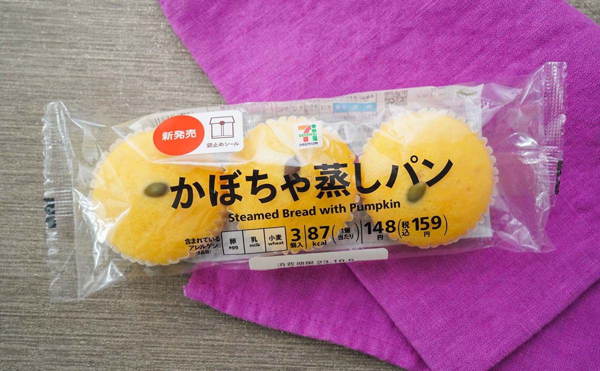 「何個も食べれる」「うまいな」【セブン】新作パンが魅力的すぎる