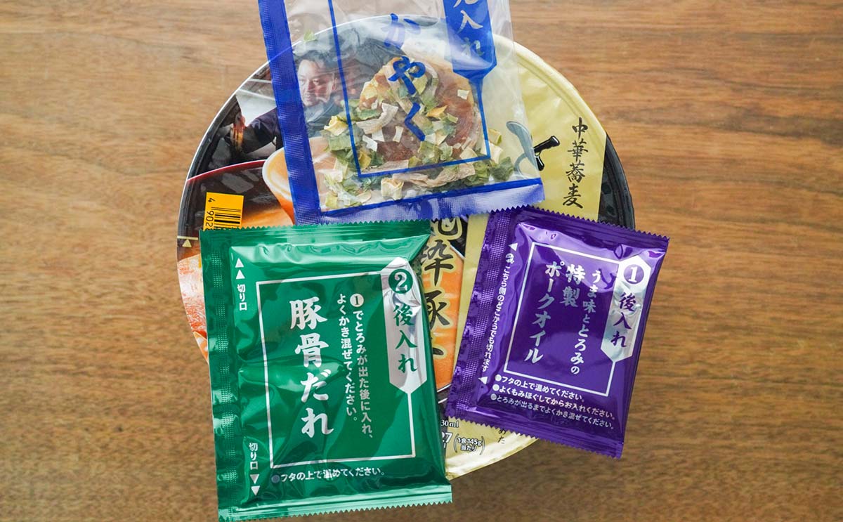 【セブン】銘店監修の“超濃密”な一杯が登場