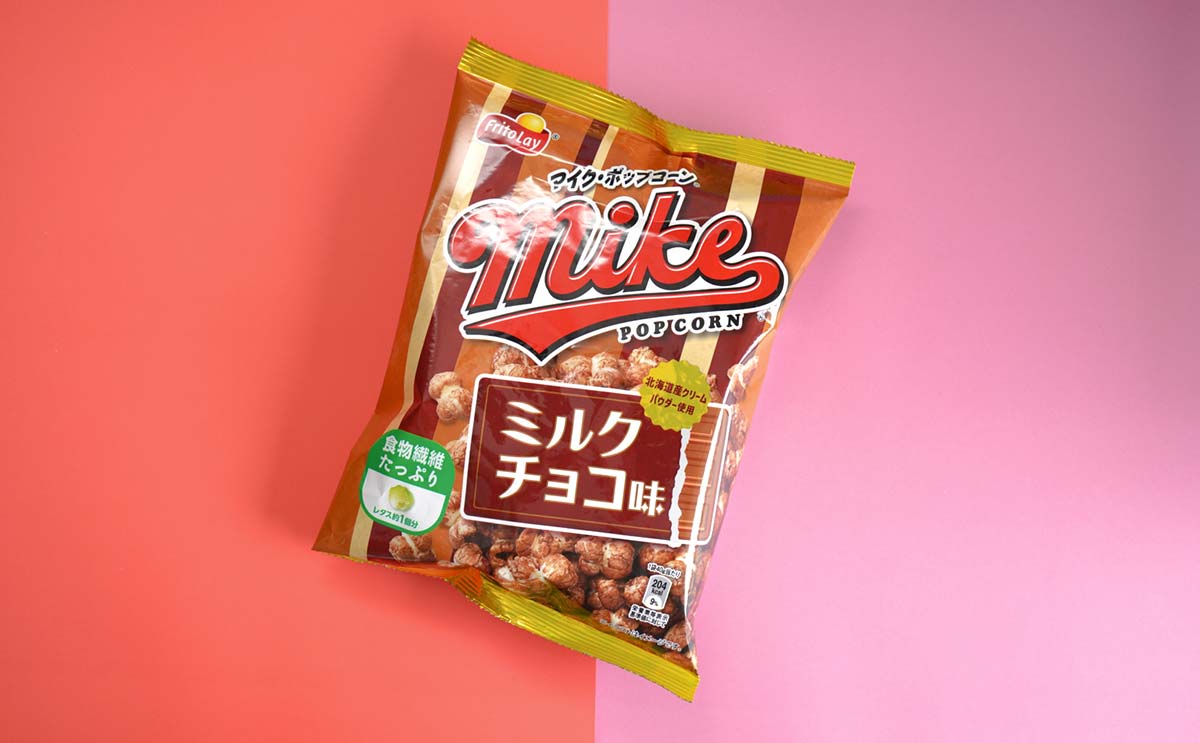 「ガチでうまい」「待ってた！」今年も人気菓子の限定フレーバーが登場！