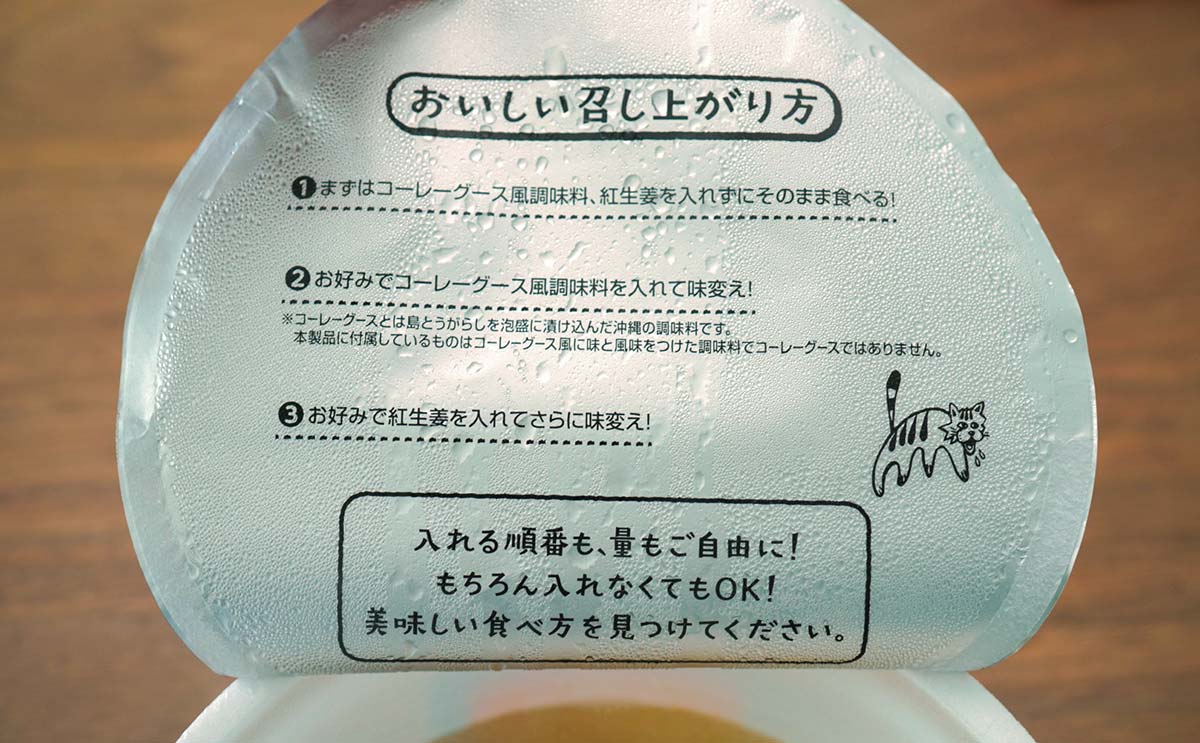「箱買い決定」「これは食べたい」行列店のカップ麺がファミマに登場