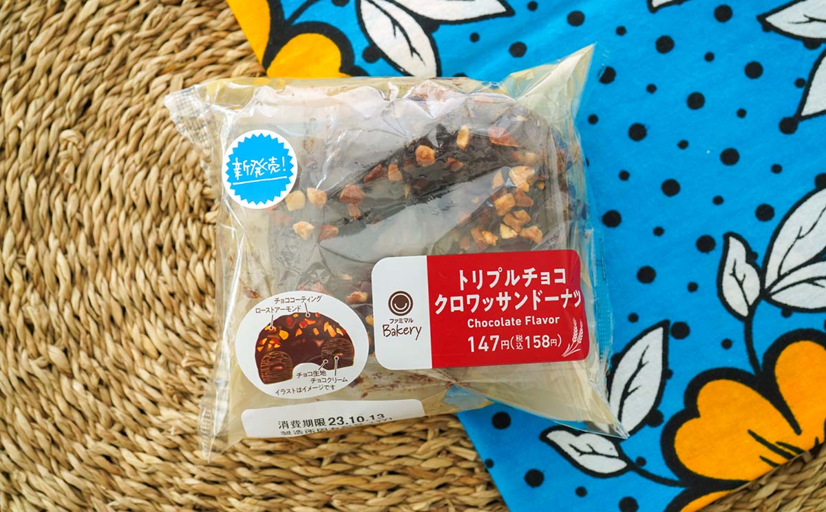 「毎日食べたい」「悪魔的だわ」【ファミマ】新商品に魅了された