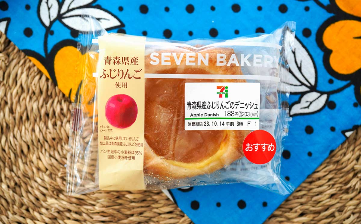 【セブン】激うま菓子パンが復活、また食べ続けてしまいそう