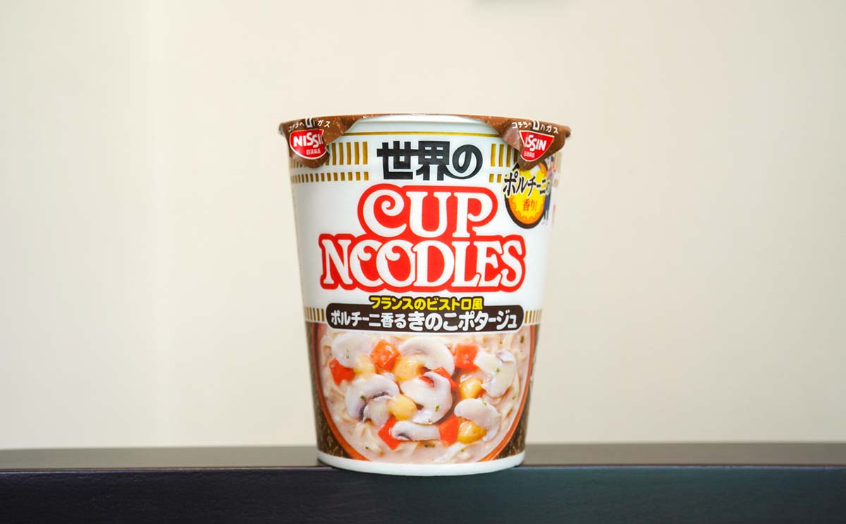 「スープ全部飲んだ」「本当においしいよね」10月発売の【おすすめカップ麺4品】