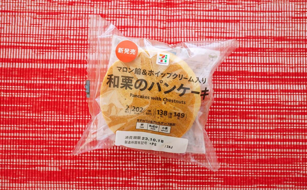 「めっちゃ美味いよ」「幸せになれた」【セブン】新発売パンケーキに癒やされる