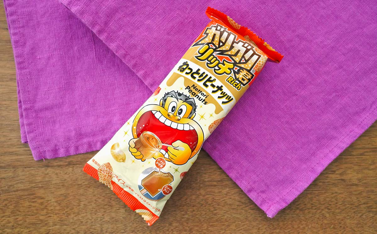 【激うま3連発】赤城乳業の新発売アイスまとめ
