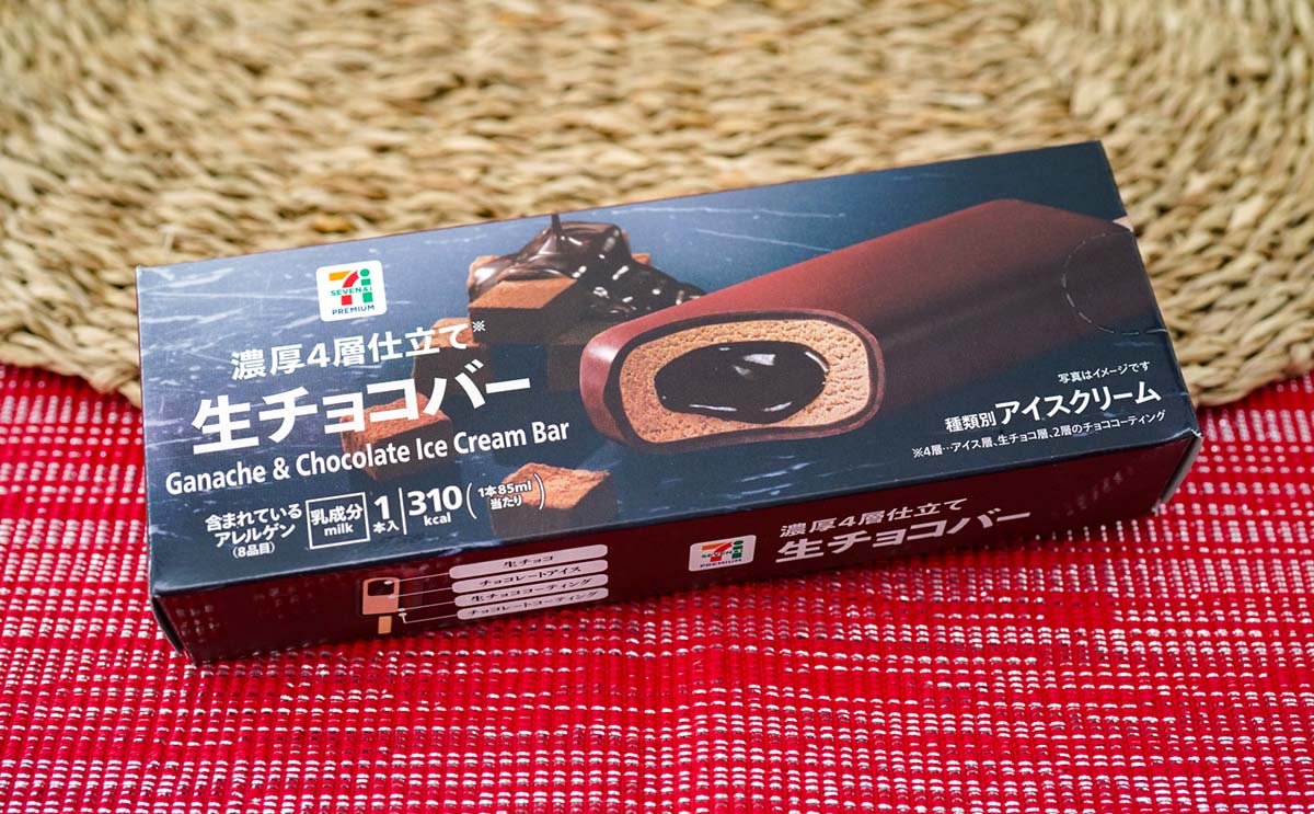 「えぐい美味しさ」「一番好きかも」おすすめ【アイス】3選