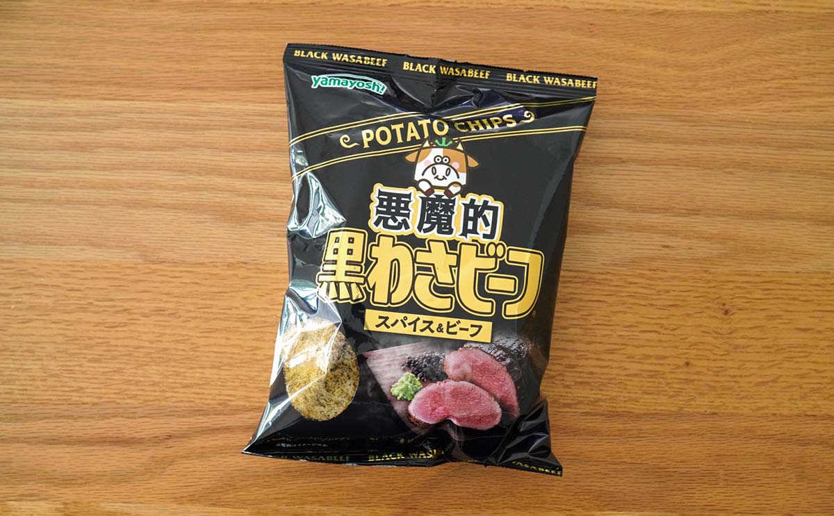 「おつまみに良い」「買いに行こう」【セブン限定】ポテトチップスが黒すぎる