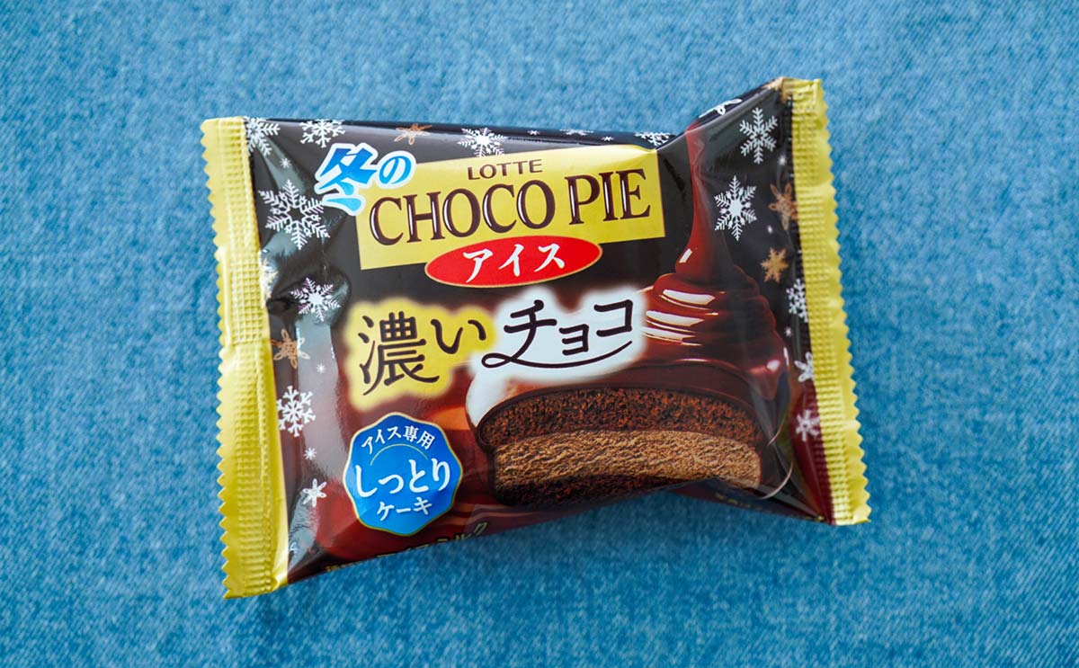 「無限に食べたい」冬だけの人気アイスが発売に。「箱で買いたい」の声も