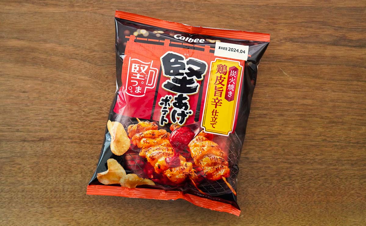 「即買いした」「かなり美味しい」お酒が飲みたくなる【人気ポテトチップス】新商品とは