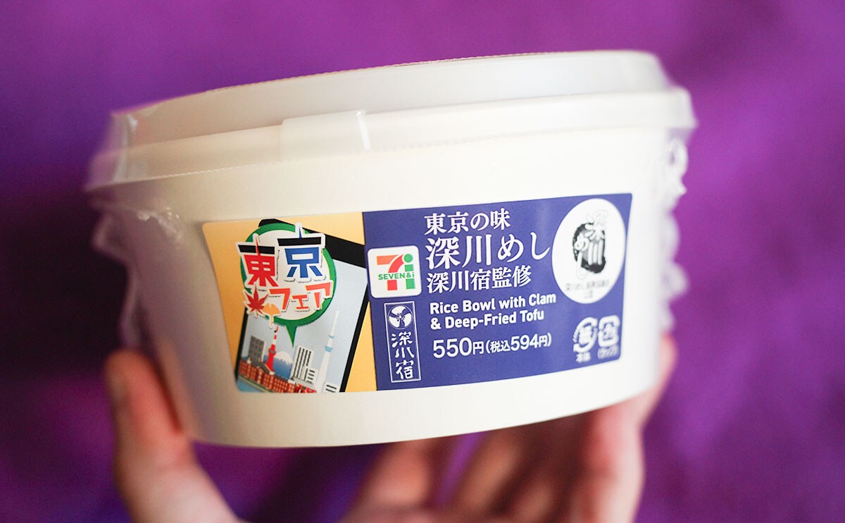 「好みの味」「ずっと売ってくれ」東京でしか食べられない【セブン】新商品