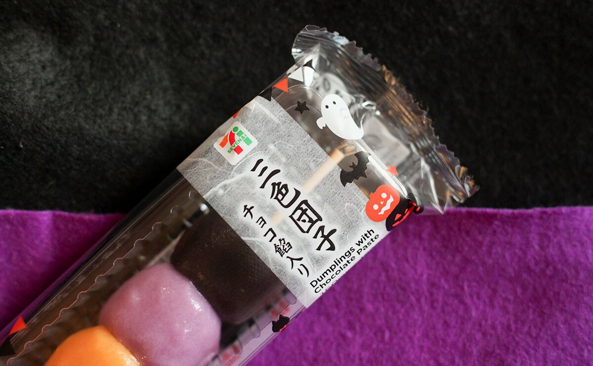 「おいしかった」「色がいい」ド派手で毒々しい【セブン】新商品