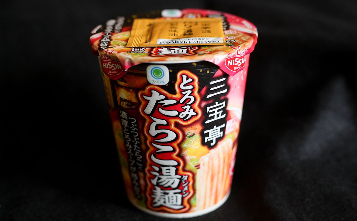 「マジうまい」と大絶賛。【ファミマ】の『カップ麺』はパスタみたい?