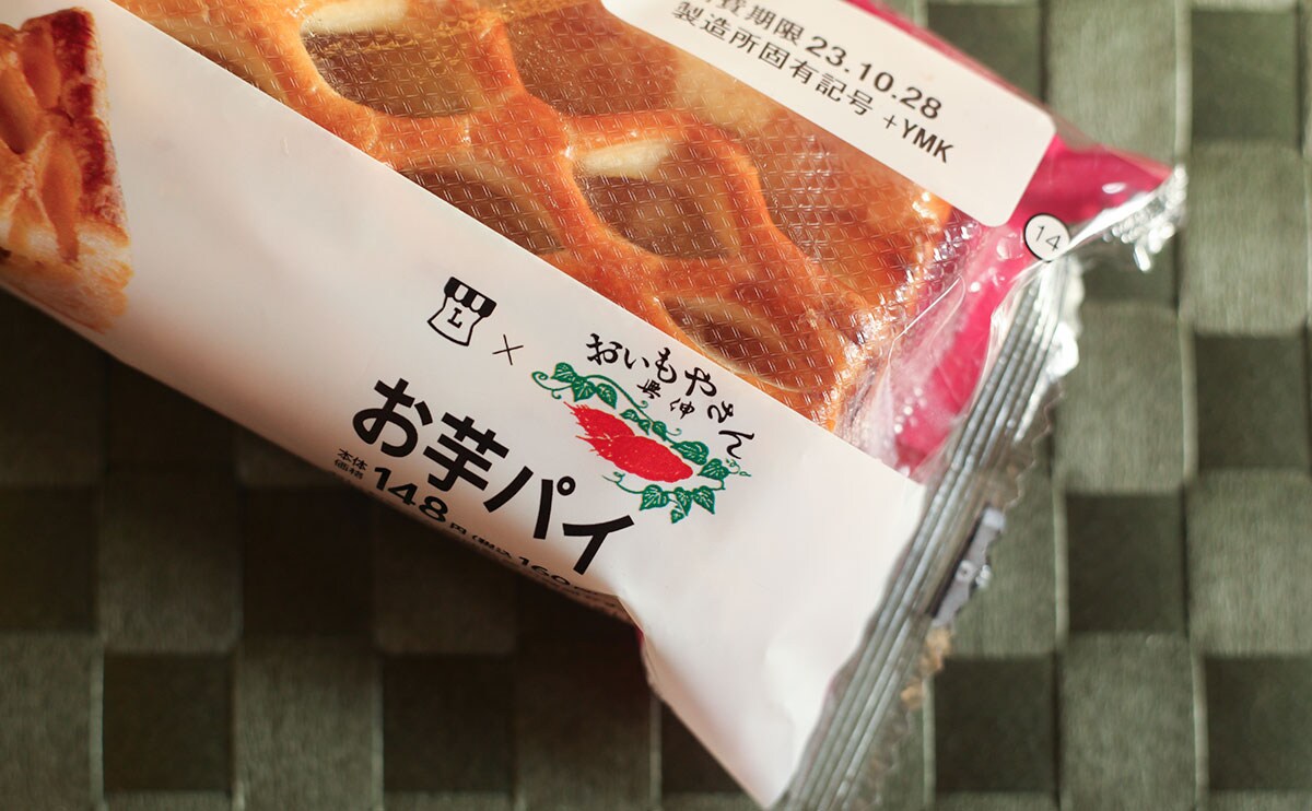 専門店が監修。【ローソン】『お芋パイ』がおいしいと話題