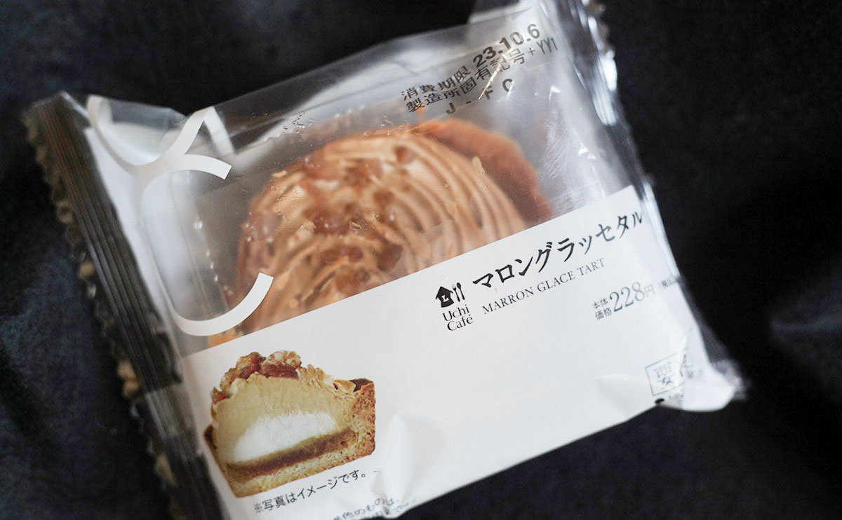 「毎日食べたい」「バカクソうまい」【ローソン】秋の新商品を食べてみた