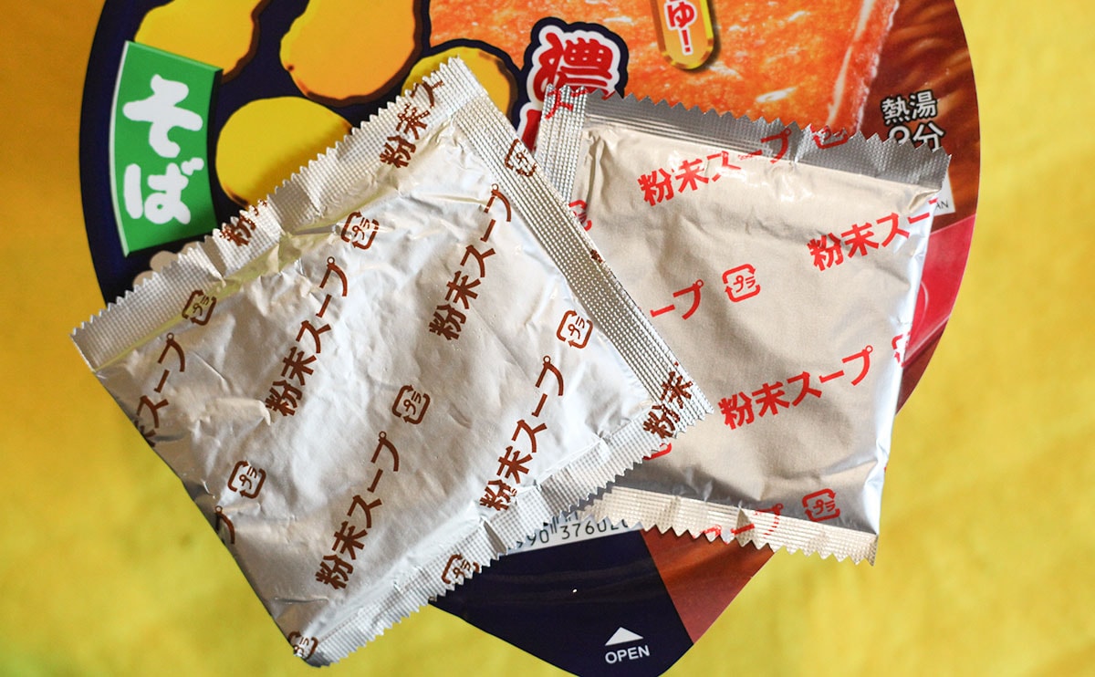 「リピートする」の声も。定番っぽいけど意外となかった激うまカップ麺