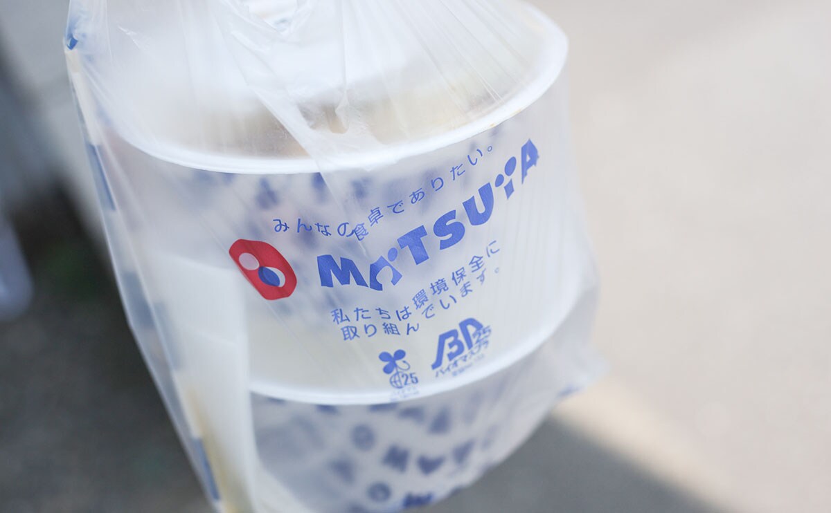 「売り切れてた」「ほんと好き」話題の【松屋】新メニューは台湾風!