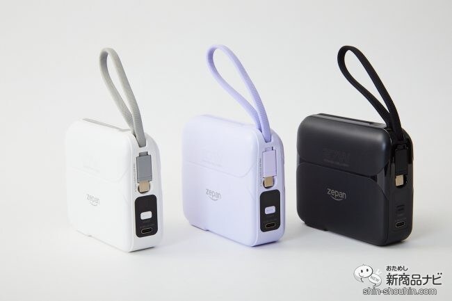 【20,000mAh】コスパ抜群！ 旅行用に急速充電対応の多機能『モバイルバッテリー zepan PD200』がおすすめな理由【PSE認証】