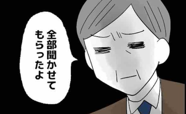 「全部聞かせてもらったよ」次々と社員を退職させる女上司。隠した本性が部長にバレて？＜ヤバい姉妹＞