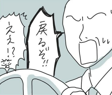 実母の葬儀に向かう車内で「戻るぞ！」父が焦った忘れ物