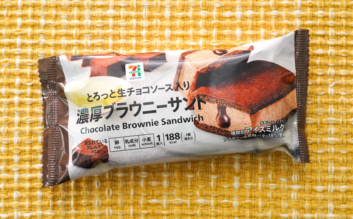 「最高の組み合わせ」必ず食べてほしい【激うまアイス】3選