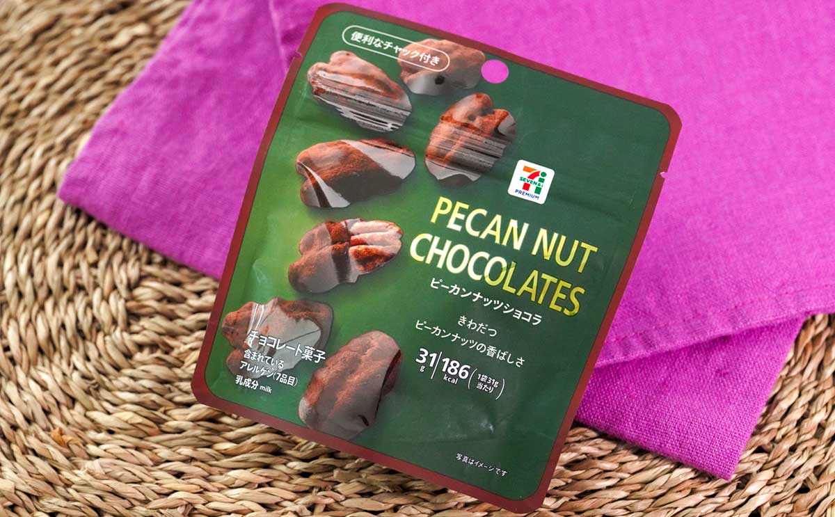 「これまでで一番おいしい」激ウマだった新作お菓子3選