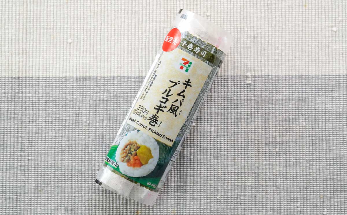 「ウマすぎて飛ぶ」【セブン】新発売の手巻寿司が最高すぎる