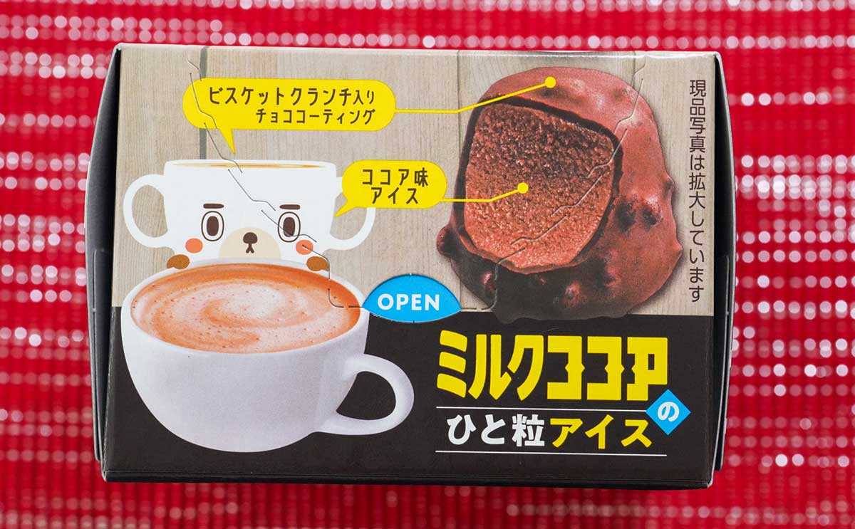 「普通にうまい」「リピ決定」【ファミマ限定】アイスは食べる手がとまらなくなる