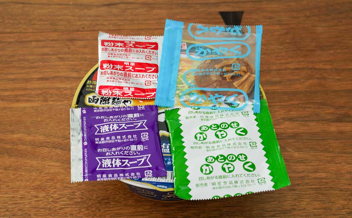 「ちょっと買ってくるわ」【セブン限定】北海道の名店がカップ麺に