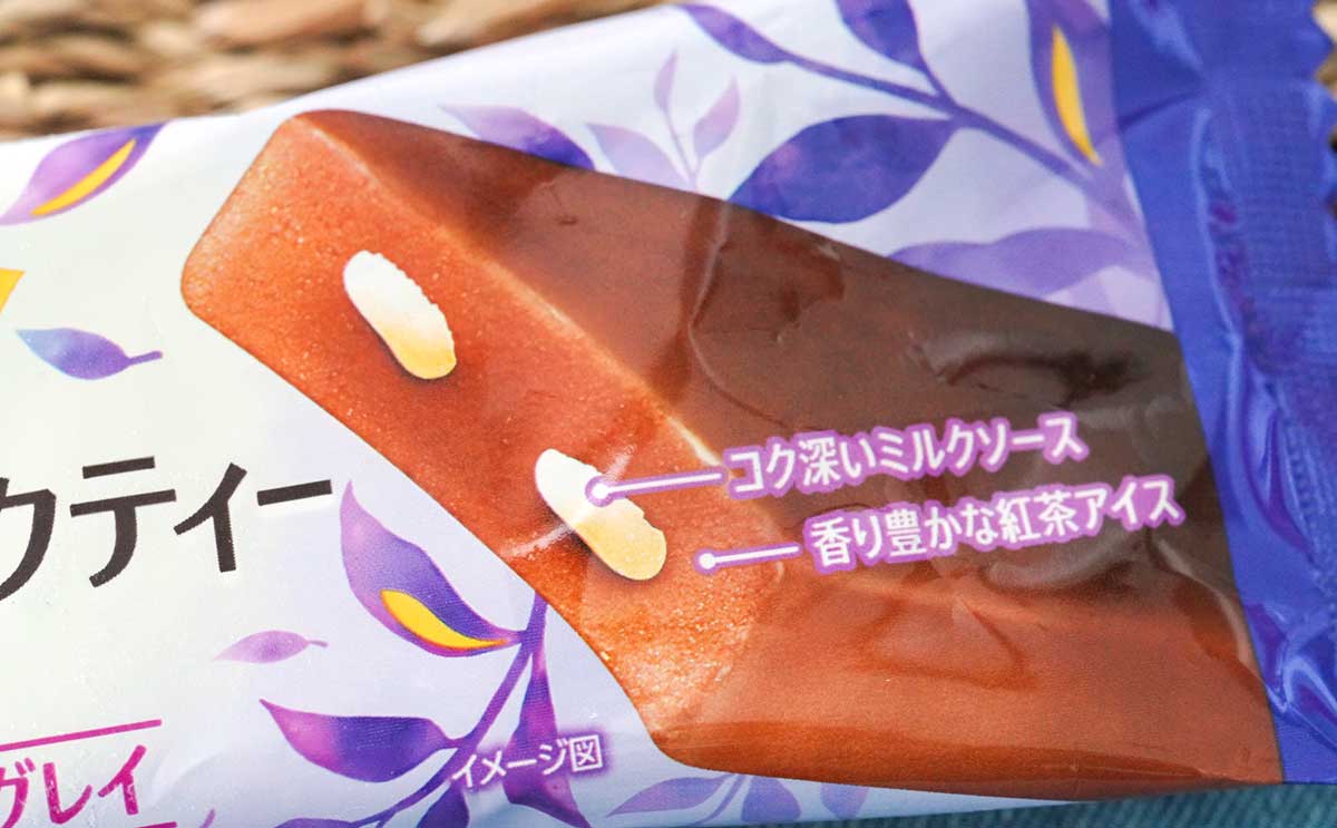「素晴らしい」コンビニ限定【アイス】に「おいしい」の声