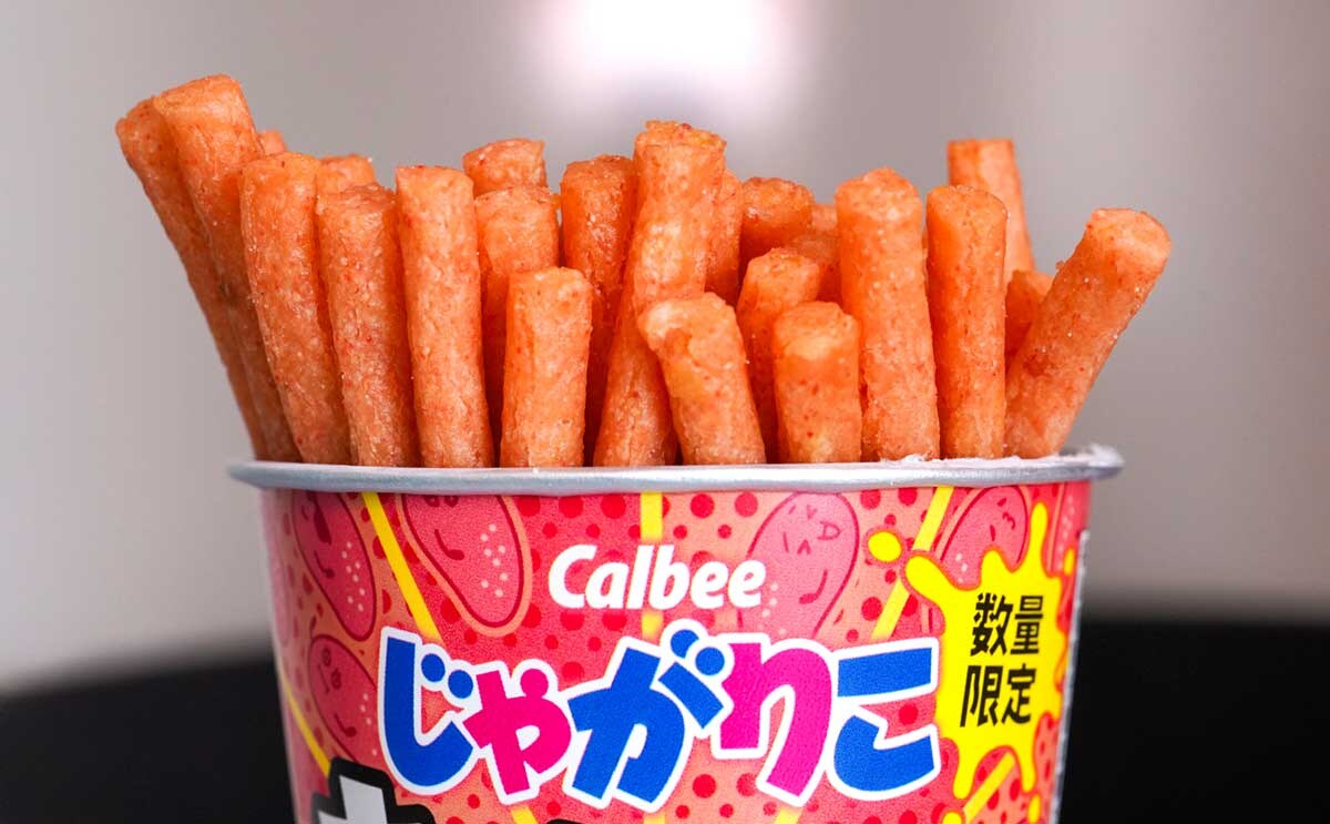 「これまでで一番おいしい」限定【じゃがりこ】が激うまぁぁぁ!