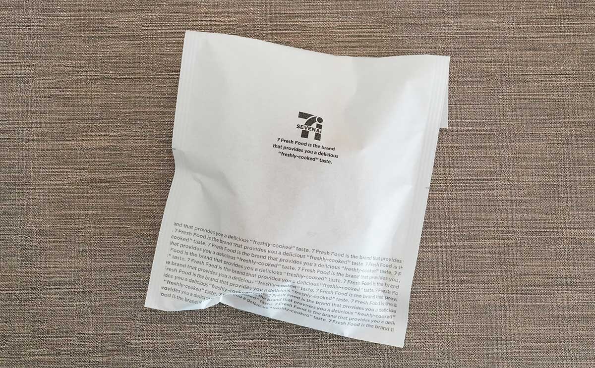 「バリうめえ」新作ホットスナックが最高すぎてセブンに感謝