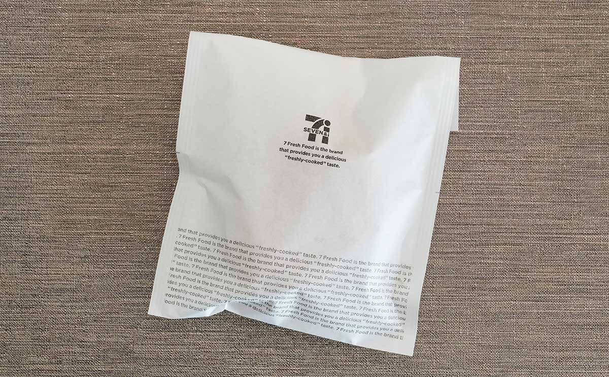 「バリうめえ」新作ホットスナックが最高すぎてセブンに感謝