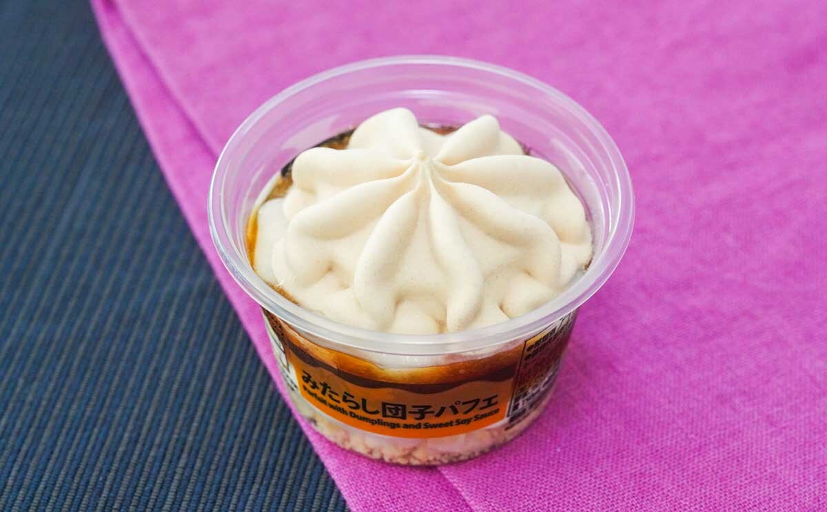 「甘じょっぱくておいしい」【セブン】新発売アイスは和菓子のような味わいに