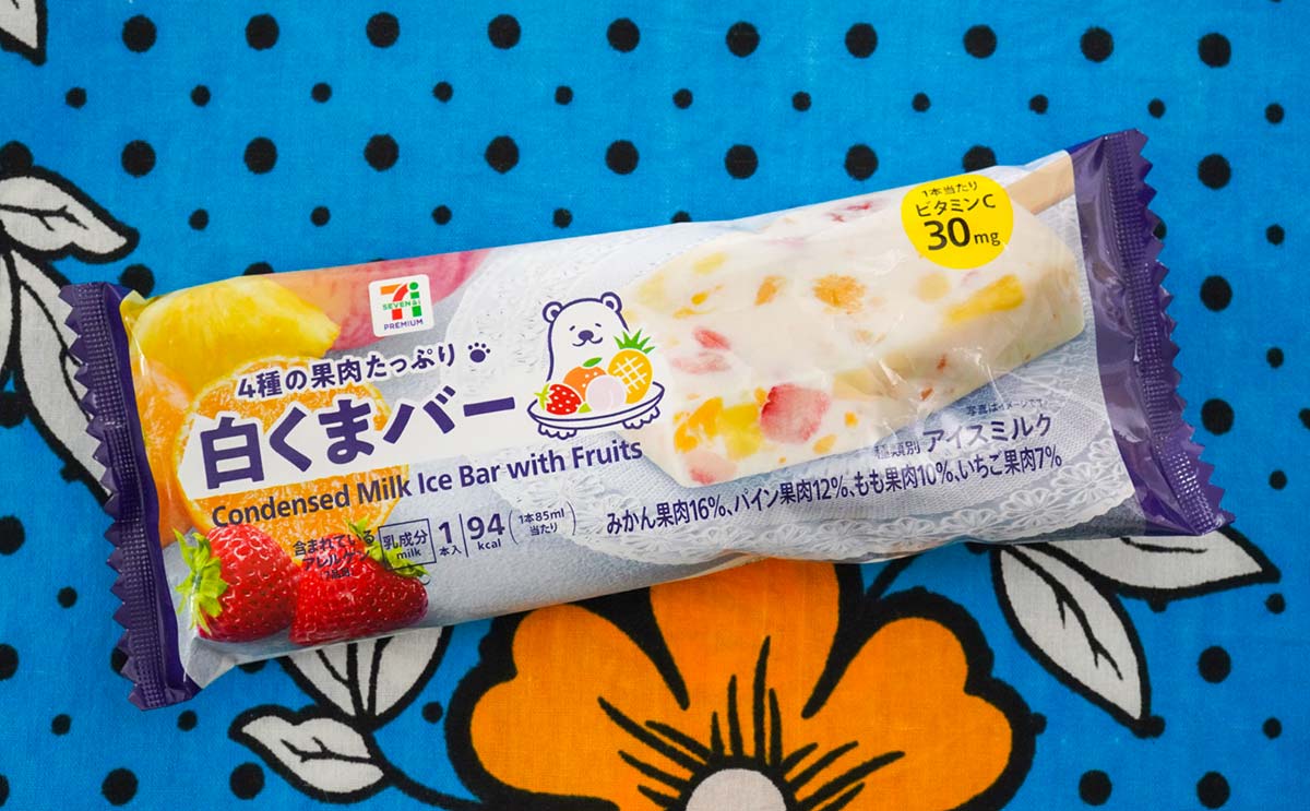 「過去最高」「なんなのウマすぎ」【セブン限定】激推しアイス3選