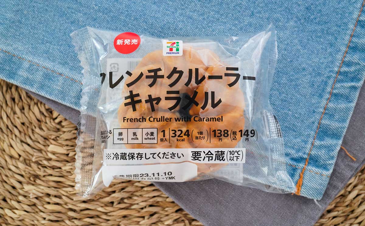 【セブン】新作スイーツに「安いのにおいしい」「絶品すぎるでしょ」の声